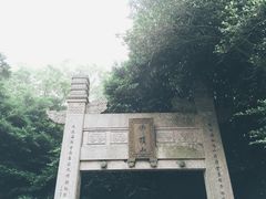 -普陀山慧济禅寺