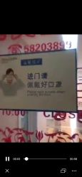 -晶奕空间专业脱毛连锁机构