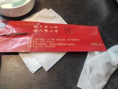 -李记饺子·熏酱东北菜(欢乐谷店)