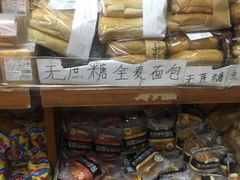 -百年义利(百万庄店)