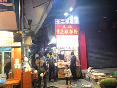 -冯姐生蚝(迎宾广场店)