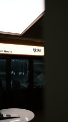 -优刻西服西装定制(金轮国际广场店)