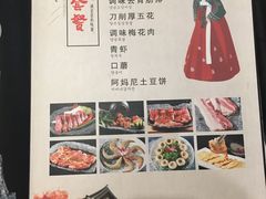-万兴佳烤肉·长白山老味道(东岸里店)