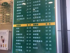 菜单-1点点(河南中路店)