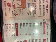 -八合里牛肉火锅(八合里总店)