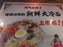 -人民公社大食堂(张家湾店)