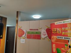 -感智盲人按摩·艾灸·肩颈SPA(岗厦店)