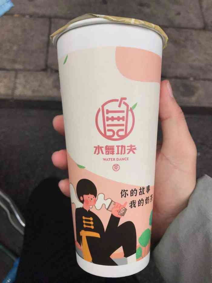 水舞功夫(达明路店)-"逛三坊七巷逛渴了在正门对面,过了马路有一.