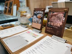 -Au Cafe&Roastery(华侨城店)