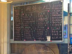 -湘鲜小灶·湖南土菜馆(龙华店)