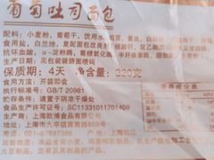 -苹果花园(昌里东路店)