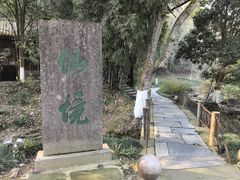 -常德桃花源景区
