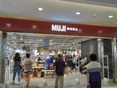 -MUJI无印良品(世博源店)