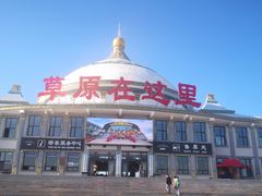 -呼和诺尔旅游景区