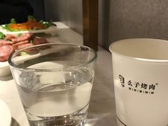 -么子烤肉(化龙池店)