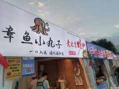 -中国农业博物馆