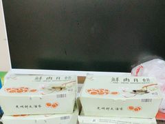 鲜肉月饼-光明邨大酒家(淮海路店)