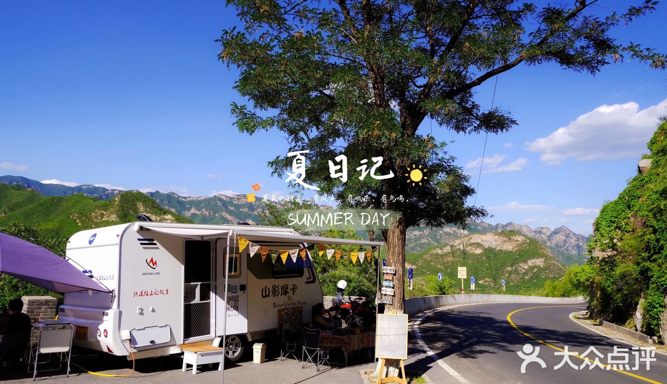 🍃夏日记🍃你爱上温热的空气了吗❓
