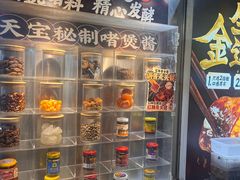 -天宝食坊·啫啫煲大排档(西华路店)