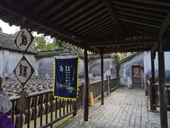 -乌镇东栅景区