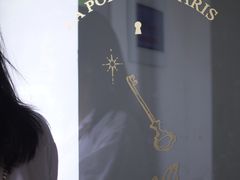 -La Porte de Paris 巴黎之门法式甜品