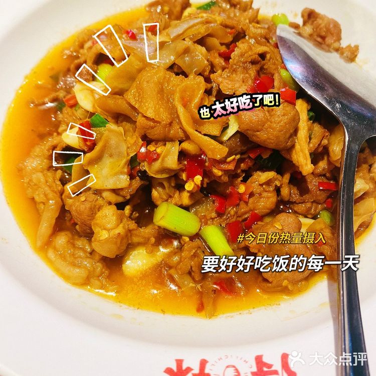 这个是送的,一口很脆很好吃 第二口感觉油太多了