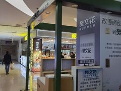 -新荟城(望京店)