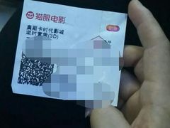 -桂阳奥斯卡时代影城