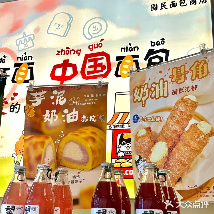 珠海！！珠海！这个好好吃[流泪][流泪]