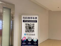 -梅赛德斯奔驰文化中心·停车场