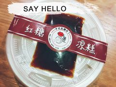 -谭师爷龙抄手(白下路店)