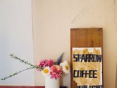 -SPARROW 家雀儿咖啡本店