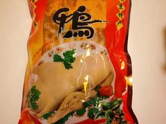 -章云板鸭(马道街店)