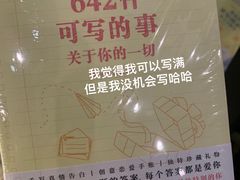 -半山书局(新世纪商城店)