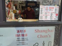 -陈记甜品窝(中山北路店)