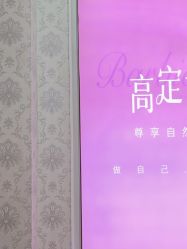 -武汉五洲整形外科医院