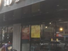 -东水关遗址公园