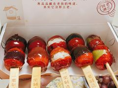 -一栗·新鲜零食炒货(太原街沃尔玛店)