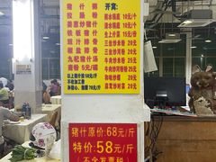 -标记美食新鲜猪杂(兴南大道店)