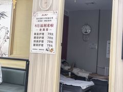 -北派修脚(欢乐谷店)