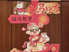 -燕兰楼·清真西北融合菜(亚运村店)