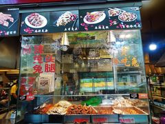 门面-老黄记手撕烤兔(玉林街店)