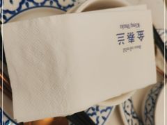 -KingThaia金泰兰(滨江天街店)