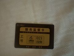 -华夏良子·足道SPA艾灸(金皇大厦店)