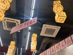 -黔哆哆地摊酸汤火锅(清湖店)