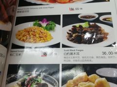 菜单-京滨饭店·餐厅(阜外大街店)