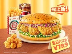 -塔斯汀中国汉堡(江南万达店)