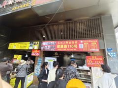 -朱记小郑酥烧饼(建康路店)