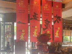 -平顶山海悦汤泉生活馆