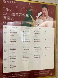 -爱帝宫月子中心(罗湖别墅院)